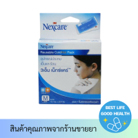 เจลประคบร้อน-เย็น 3M Nexcare ไซส์ M 10.1 x 25.4cm (ฟรีถุงผ้ากำมะหยี่) 3M Cold Hot Pack