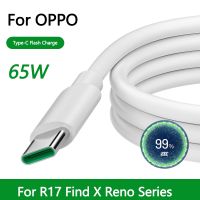 【Taotao Electronics】 สาย USB C Type 5A 65W VOOC สายชาร์จอย่างรวดเร็วสำหรับ OPPO Find X Reno R17โทรศัพท์มือถือข้อมูลลวด Type-C ชาร์จ