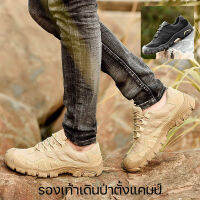 ?Men boots รองเท้าเดินป่ากลางแจ้ง,รองเท้าบู๊ตทหารต่ำ,รองเท้าเดินป่ากลางแจ้ง ระบายอากาศได้ ลื่น ก้นหนา