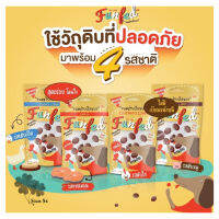 Funfed (ฟันเฟด) แบบซอง ขนมลดความเครียดในการป้อนยา สำหรับสุนัข ขนาด 20 กรัม