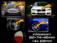 เช็ต7ชิ้น ชุดตราสัญลักษณ์ สำหรับ BMW คาร์บอนขาวและแดง ; หน้าและหลัง ; ล้อ; พวงมาลัย ; 1x82+1x74mm+4x68+45mm ตราสัญลักษณ์ฝากระโปรงรถ ; ป้ายท้ายรถ