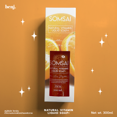 สบู่ส้มใส ขวดใหญ่ SOMSAI natural vitamins liquid soap+ ทำความสะอาดผิวหน้าและร่างกาย 1ขวด(300มล.)