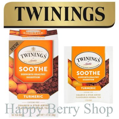 ⭐ Twinings ⭐Soothing Turmeric ชาช่วยย่อยอาหาร ชาทไวนิงส์ ชาสมุนไพรสูตรเพื่อสุขภาพ Superblends Collection แบบกล่อง 18 ซอง ชาอังกฤษนำเข้าจากต่างประเทศ