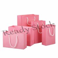 【hot sale】 ﹍ B41 Solid Pink Card Paper Bag Holiday Celebration Gift Carrying Bag