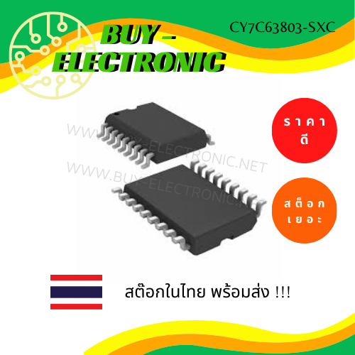 cy7c63803-sxc-soic-16-ic-ไอซี