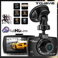 TOHAYIE G30 2.2กล้องติดรถยนต์ กล้องติดหน้ารถ เลนส์กระจกทรงกล้อง 1080P พิกเซล driving recorder กล้องติดรถ กล้องหน้ารถยนต์ กล้องติดรถยนต์2021