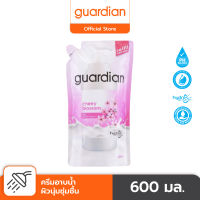 ครีมอาบน้ำ เติมการ์เดี้ยนเชอร์รี่บลอสซัม ถุงเติม 600  มล. GUARDIAN CHERRY BLOSSOM  SILKY BODY WASH REFILL 600 ML