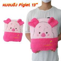 หมอนอิง Piglet 13" ผ้าขนหนู กอดนุ่ม ใบใหญ่ ลิขสิทธิ์