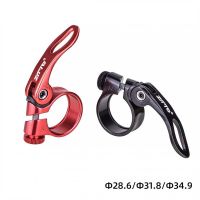 ZTTO Aluminum Alloy Bicycle Seatpost Clamp 28.6/31.8/34.9mm Seat Tube Clamp MTB Bike Seat Tube Clip Bike Parts Bike Saddle Seat