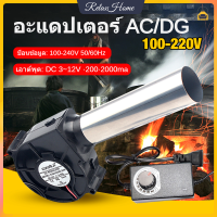 DC 12V พัดลมหอยโข่ง พัดลมเป่าลม ความจุความเย็นสูงพร้อมตัวควบคุมความเร็วอัลตร้าเงียบเป่าลมเป่าลมเป่าลมบาร์บีคิวเตาไม้สะสมท่อ 7530 BBQ Blower Fan【RelaxHome】