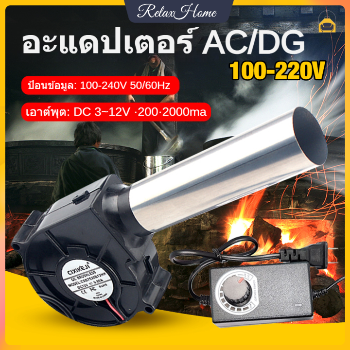 dc-12v-พัดลมหอยโข่ง-พัดลมเป่าลม-ความจุความเย็นสูงพร้อมตัวควบคุมความเร็วอัลตร้าเงียบเป่าลมเป่าลมเป่าลมบาร์บีคิวเตาไม้สะสมท่อ-7530-bbq-blower-fan-relaxhome