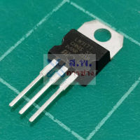 ไอซี เรกูเลเตอร์ IC Adjustable Positive Voltage Regulator LM317 LM317T 1.2V to 37V 1.5A #IC TO-220 (1 ตัว)