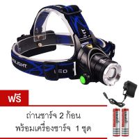 ไฟฉายคาดศรีษะ แถมอุปกรณ์ครบชุด Turbo Light Headlight Ultrafire 2200Lm CREE XML T6 LED Zoomable Flashlight เทอร์โบ ไลท์ ไฟฉาย แรงสูง ไฟฉายสวมหัว ไฟส่องกบ ซูมได้