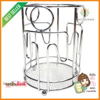 ที่ใส่อุปกรณ์ 1 ช่องกลม KECH MAN YS-20335ROUND KITCHEN UTENSIL HOLDER KECH MAN YS-20335 **ใครยังไม่ลอง ถือว่าพลาดมาก**