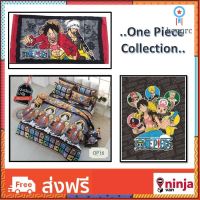 Collection One Piece: ผ้าปู ผ้าห่ม ผ้าขนหนู ลิขสิทธิ์แท้ flashsale ลดกระหน่ำ