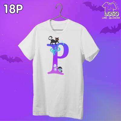 ลายตัวอักษรรุ่น Magic Cat เสื้อขาว ( P Q R )