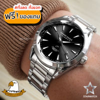 GRAND EAGLE นาฬิกาข้อมือผู้ชาย สายสแตนเลส รุ่น GE127G – SILVER/BLACK