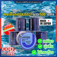 ⚡️สปอตกรุงเทพ⚡สายเบ็ดตกปลา 500ม. 0.11มม.-0.5มม. 4LB-36LB สวมใส่ได้ฟลูออโรคาร์บอนสายไนลอนพื้นผิวสำหรับตกปลาน้ำจืดน้ำเค็ม 6 สี เหนียว ทนทาน