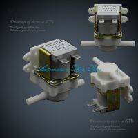 【hot】✲  6mm stand 1/4  RO machine water machine Solenoid valve side loading AC220V DC12V DC24V