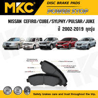 ผ้าเบรคหน้า หลัง NISSAN SYLPHY, JUKE,CUBE,PULSAR 1.6,1.8 ปี 2009-2019,CEFIRO 2.0,3.0 ปี02-04 ,ผ้าเบรค MKC