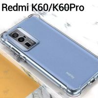 Poco F5Proตรงรุ่น(พร้อมส่งในไทย)เคสTPUใสกันกระแทกแบบคลุมกล้องXiaomi Poco F5 Pro/Redmi K60/Redmi K60Pro/Poco F5 5G/Redmi note12 Turbo