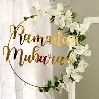 Ramadan Mubarak ตกแต่งแหวนโลหะ Hoop แขวนประดิษฐ์ดอกไม้พวงหรีด DIY มุสลิมอิสลาม Holiday Party Eid Mubarak แบนเนอร์-Giers