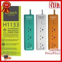 ปลั๊กไฟ anitech H1133รุ่น 3ช่อง1สวิตซ์ 3ม. ##ที่ชาร์จ หูฟัง เคส Airpodss ลำโพง Wireless Bluetooth คอมพิวเตอร์ โทรศัพท์ USB ปลั๊ก เมาท์ HDMI สายคอมพิวเตอร์