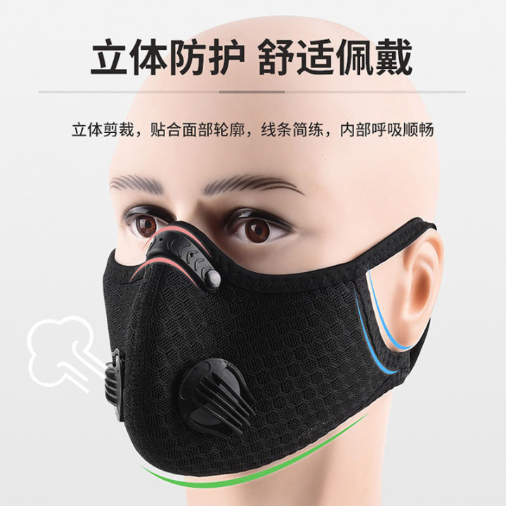 หน้ากากขี่มอไซด์หน้ากากมอเตอร์ไซค์ป้องกันฝุ่นและหมอกควันหน้ากากปั่นจักยานวาล์วหายใจหน้ากากกีฬา