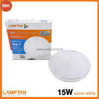 Lamptan โคมติดเพดานLED โคมเพดานLED Ceiling mini 15W