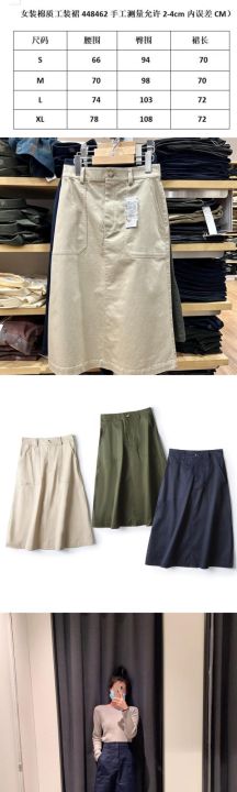 uniqlo-japan-u-home-in-the-spring-of-2022-the-new-womens-fashion-cotton-long-tall-waist-in-leisure-skirts-tooling-skirt-448462-authentic