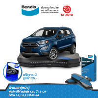 BENDIXผ้าเบรค(หน้า)ฟอร์ด อีโค่ สปอร์ต 1.5L ปี 13-ON/โฟกัส 1.6,1.8,2.0 ปี 05-18/ DB 1679 GCT