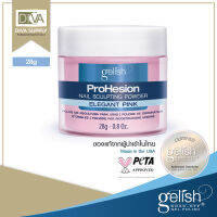 Harmony ProHesion Powder 28 g. ของแท้? ผงอะคริลิค ฮาโมนี่ เนื้อละเอียดมาก ต่อง่าย แห้งเร็ว กลิ่นอ่อนที่สุดของแท้ นำเข้าจากผู้นำเข้าโดยตรง