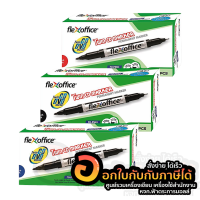 ปากกา Flexoffice ปากกามาร์คเกอร์ 2หัว FO-PM01 ปากกาเคมี  แดง บรรจุ 12ด้าม/กล่อง จำนวน 1กล่อง พร้อมส่ง ในไทย