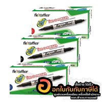 ปากกา Flexoffice ปากกามาร์คเกอร์ 2หัว FO-PM01 ปากกาเคมี น้ำเงิน ดำ แดง บรรจุ 12ด้าม/กล่อง จำนวน 1กล่อง พร้อมส่ง