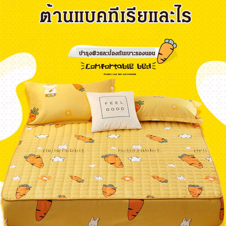 juscomart-ผ้าคลุมเตียงที่มีการป้องกันการเกิดแผลในช่วงฤดูหนาว