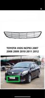 TOYOTA VIOS NCP93 2007 2008 2009 2010 2011 2012กันชนหน้าตะแกรงล่างใหม่