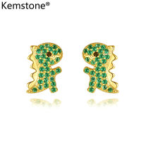 Kemstone 925เงินชุบทองคริสตัลสีเขียวไดโนเสาร์น่ารักหญิงStudเครื่องประดับสตรีตุ้มหูของขวัญ