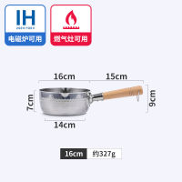 Cooking Pots Fast Food Noodles Pan Small Milk Pot Wooden Handle Stainless Steel Express Soup Pot Cooker Utensils for Kitchen