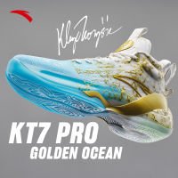 ANTA KT7 Golden Ocean Klay Thompson รองเท้าบาสเก็ตบอลผู้ชาย รองเท้าผ้าใบผู้ชาย กันกระแทก ทนต่อการสึกหรอ รองเท้ากีฬาสำหรับผู้ชาย112231101S