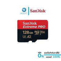 SanDisk 128 Extreme Pro MicroSD Memory​ (ไมโครเอสดีการ์ด) รองรับภาพ 4K ประกัน Lifetime โดย Synnex