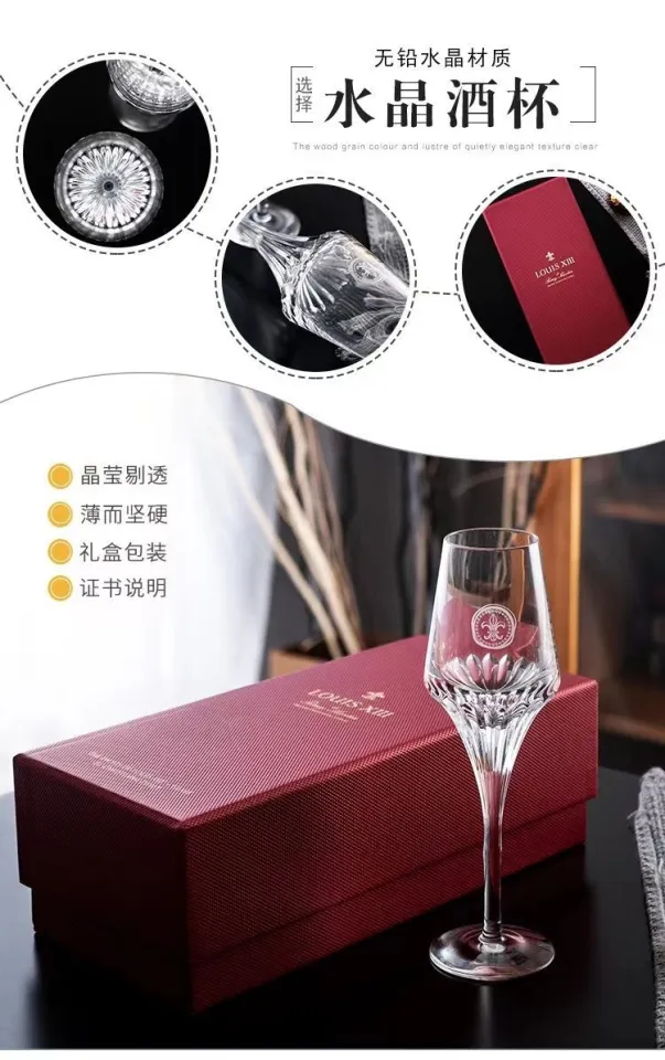 Buy Louis Xiii Tribute Of Light Cognac Glass Banquet Wine Glass