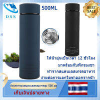 [COD]เกรดสูงแก้วสแตนเลสกรองคนธุรกิจชาถ้วย 500ml และหญิงขบวนการนักศึกษาฉนวนกันความร้อนแก้วหม้อ