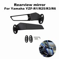 ☍♞ชุดแต่งเหมาะสำหรับยามาฮ่า Yzf/ R15/R25/R3/R1/R1S/R6/R6S/รถจักรยานยนต์กระจกมองหลังดัดแปลงปีกคงที่