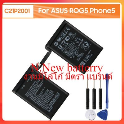 แบตเตอรี่ C21P2001สำหรับ ASUS ROG5 RONG 5 Phone5 I005DA โทรศัพท์2885MAh ฟรีเครื่องมือ