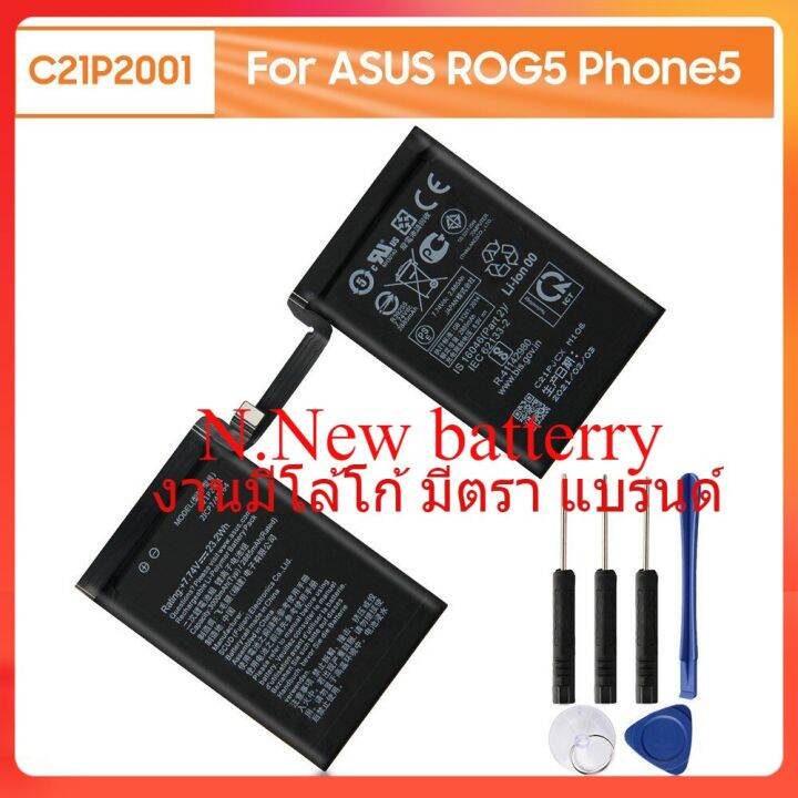 แบตเตอรี่-c21p2001สำหรับ-asus-rog5-rong-5-phone5-i005da-โทรศัพท์2885mah-ฟรีเครื่องมือ