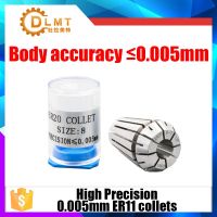 1PC ER11 collets ความแม่นยําสูง 0.005mm 1mm-7mm ER11 Spring Collet เหมาะสําหรับ ER Collet Chuck Holder ความแม่นยํา 0.005