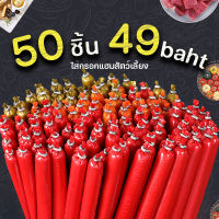 ไส้กรอกแฮมสัตว์เลี้ยง 15g×50ชิ้น สุนัขแมวอาหารสุนัขแปรรูปจากเนื้อ เป็ด ไก่ และปลา มีให้เลือก 4 รส ขนมหมา ขนมสุนัข ขนมแมว