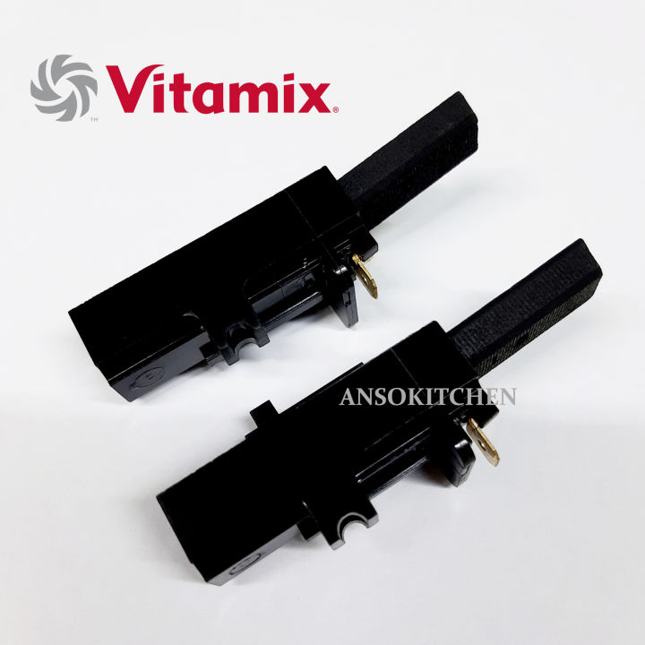 Vitamix แปรงถ่าน ของแท้ (Motor Brush Replacement Kit) สำหรับเครื่องปั่น Vitamix Commercial ทุกรุ่น ของแท้นำเข้าจากอเมริกา