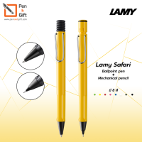 LAMY Safari Ballpoint Pen + LAMY Safari Mechanical pencil Set ชุดปากกาลูกลื่น ลามี่ ซาฟารี + ดินสอกด ลามี่ ซาฟารี ของแท้100% สีเหลือง (พร้อมกล่องและใบรับประกัน) [Penandgift]