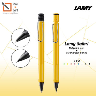 LAMY Safari Ballpoint Pen + LAMY Safari Mechanical pencil Set ชุดปากกาลูกลื่น ลามี่ ซาฟารี + ดินสอกด ลามี่ ซาฟารี ของแท้100% สีเหลือง (พร้อมกล่องและใบรับประกัน) [Penandgift]